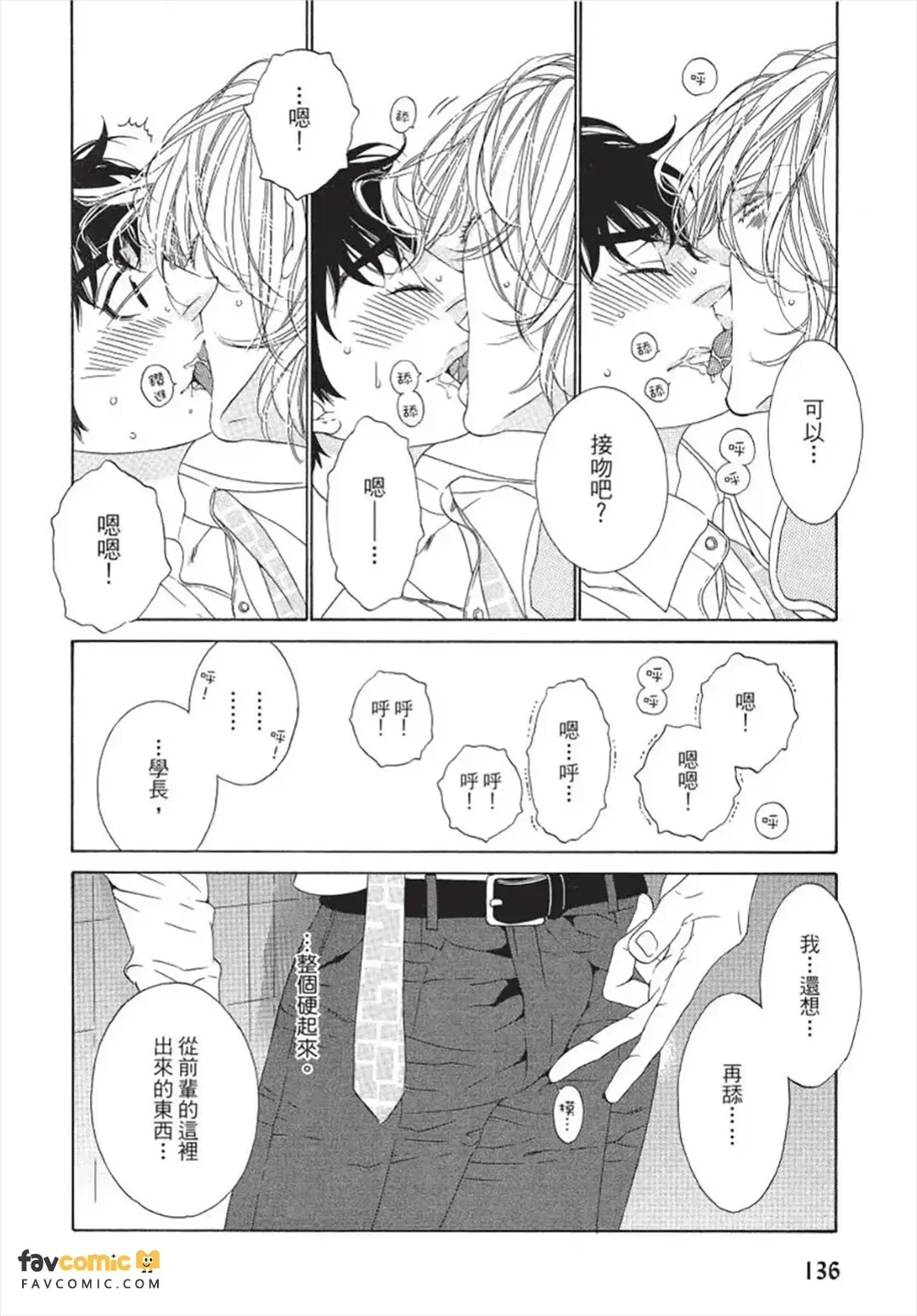 หน้า 137