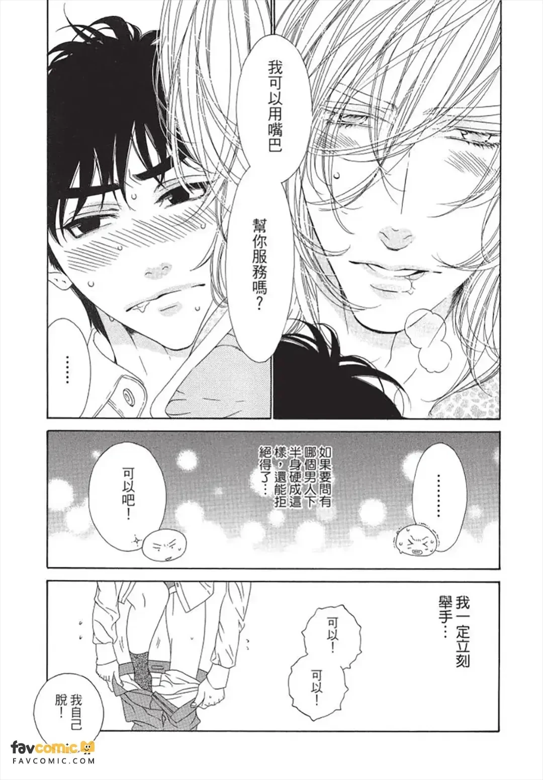 หน้า 138