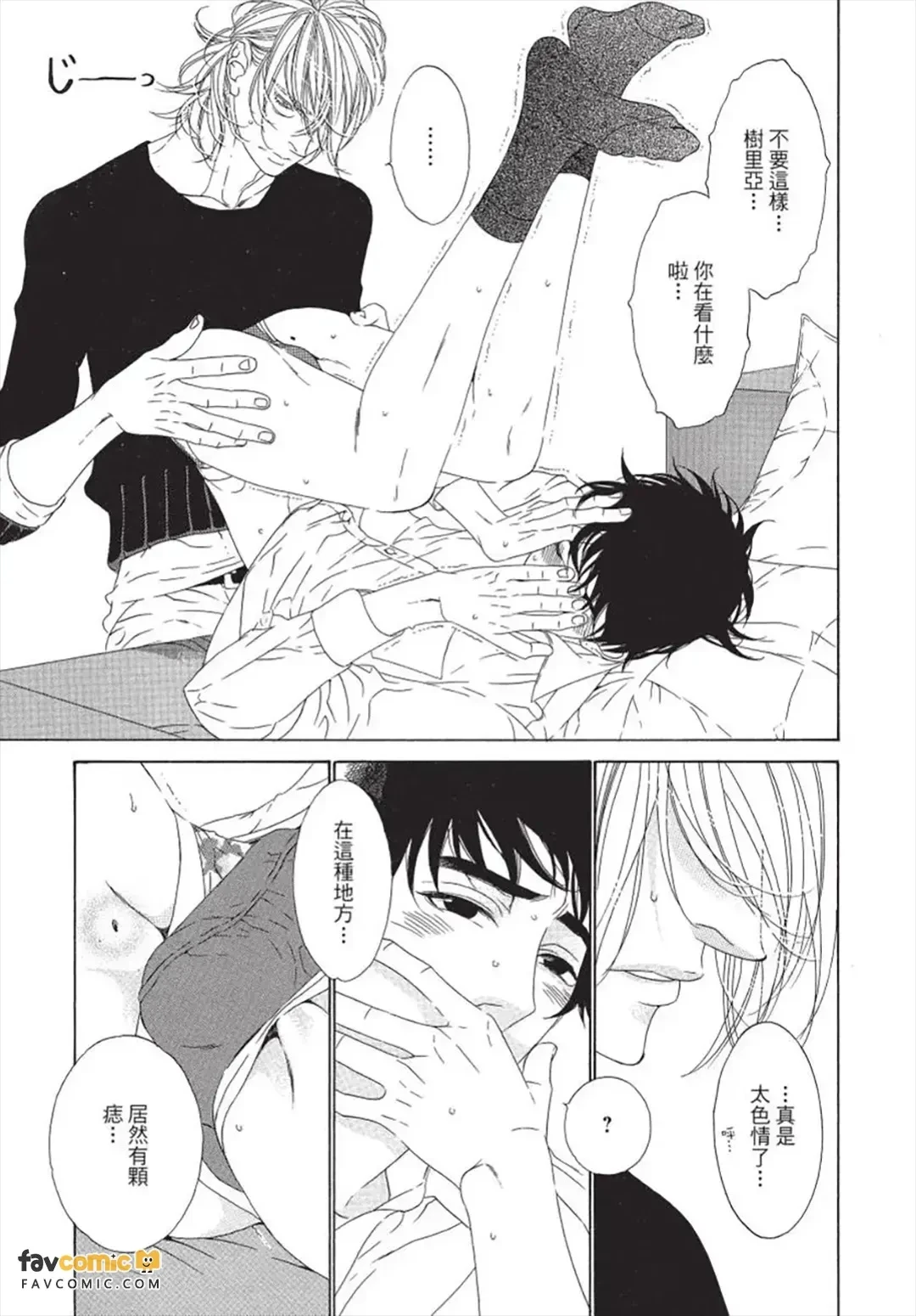 หน้า 140