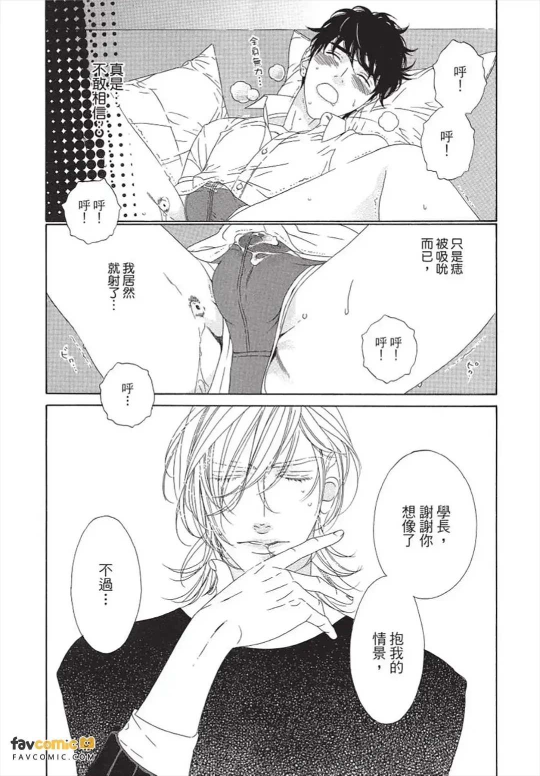 หน้า 142