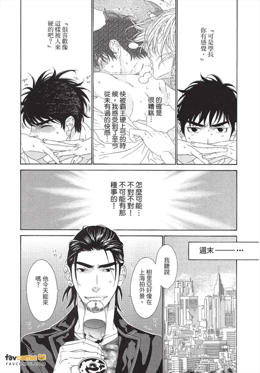 หน้า 159