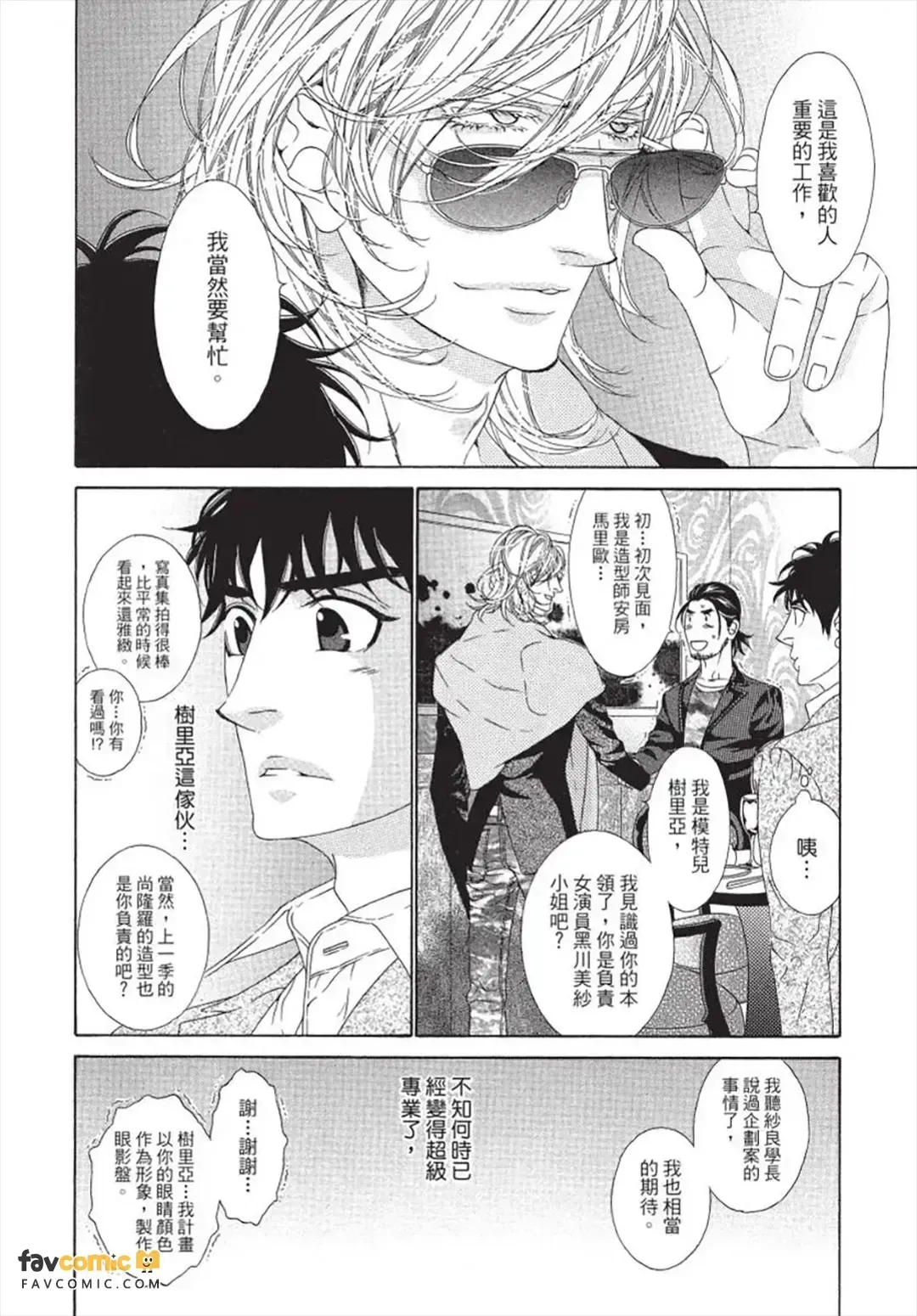 หน้า 161