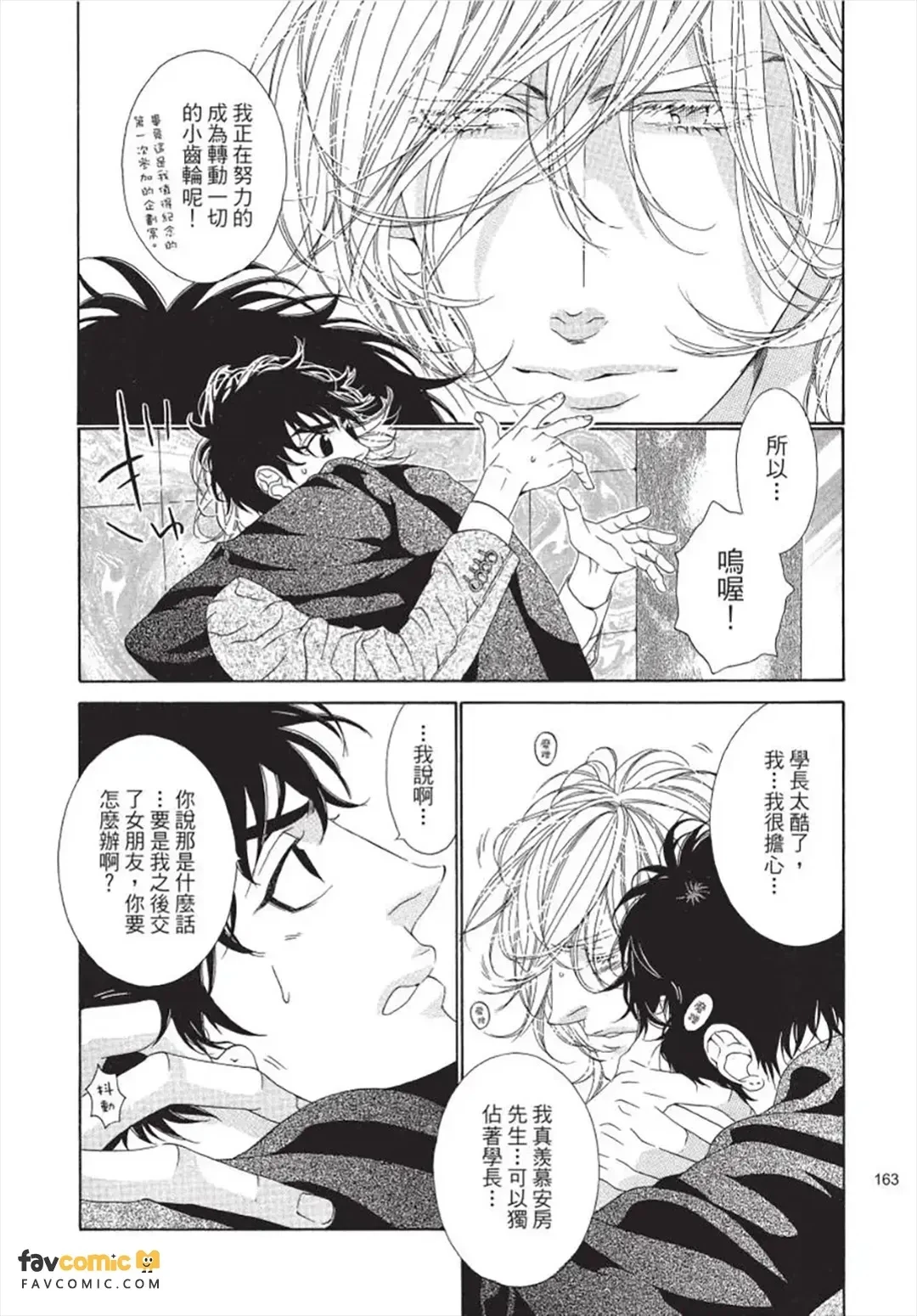 หน้า 164