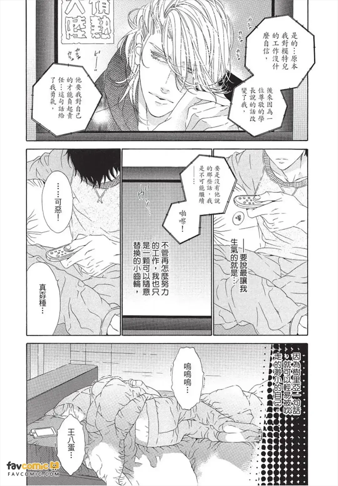 หน้า 171
