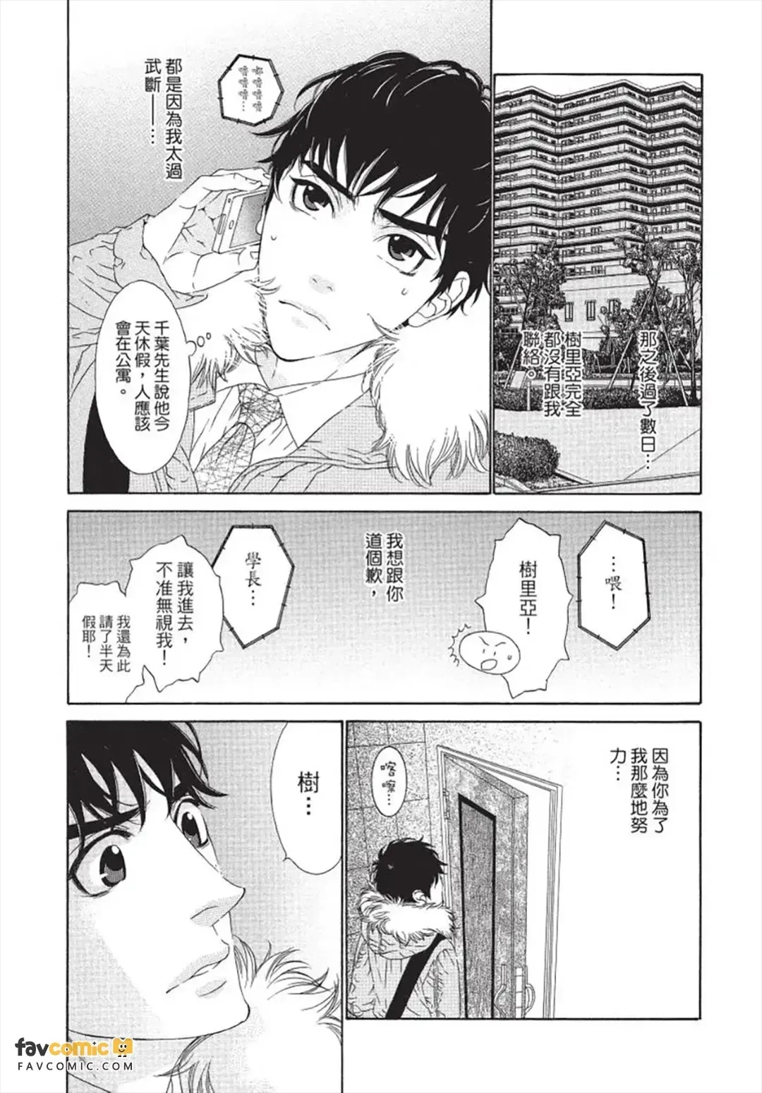 หน้า 176