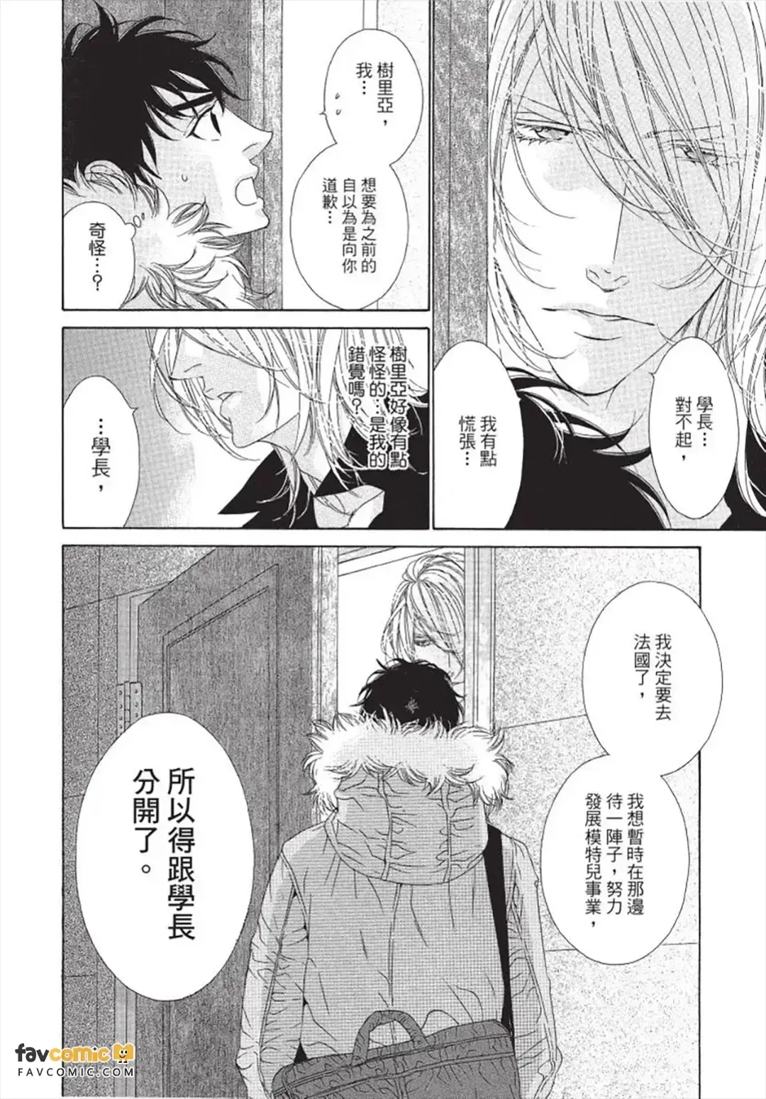 หน้า 177