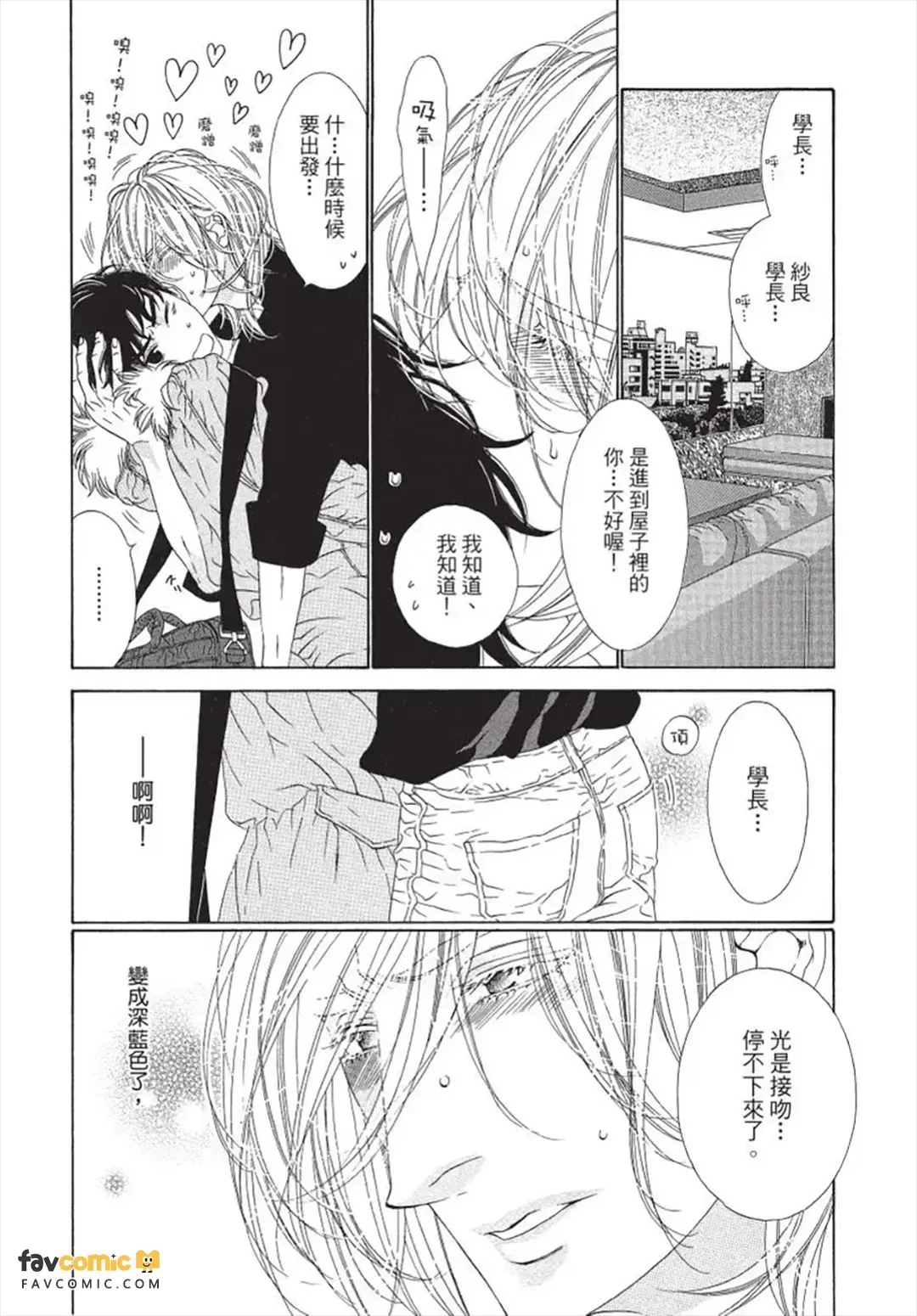 หน้า 181
