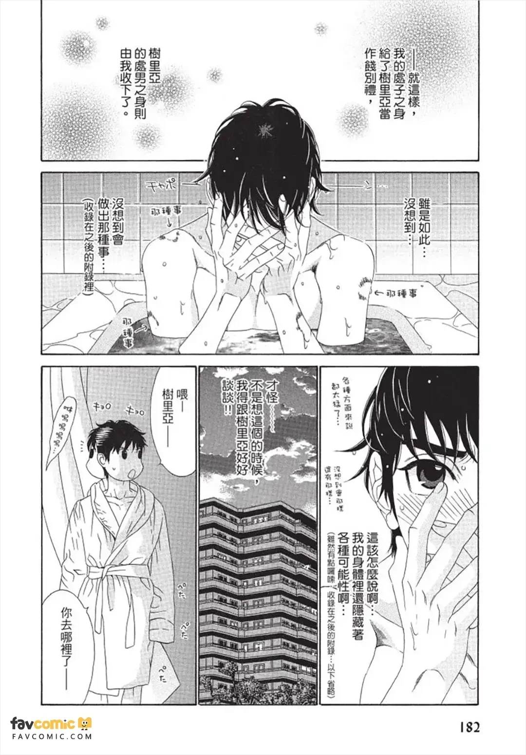 หน้า 183