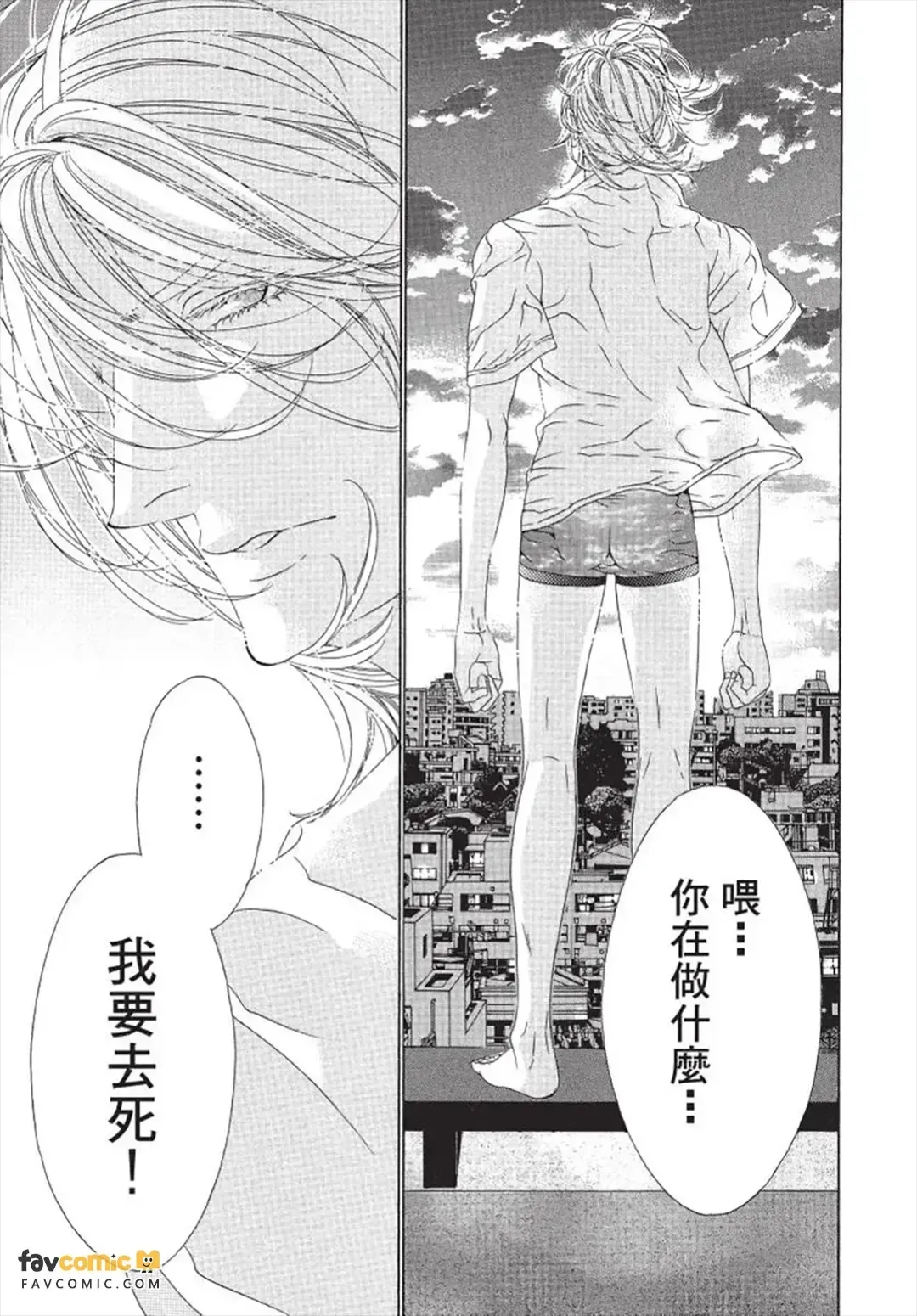 หน้า 184