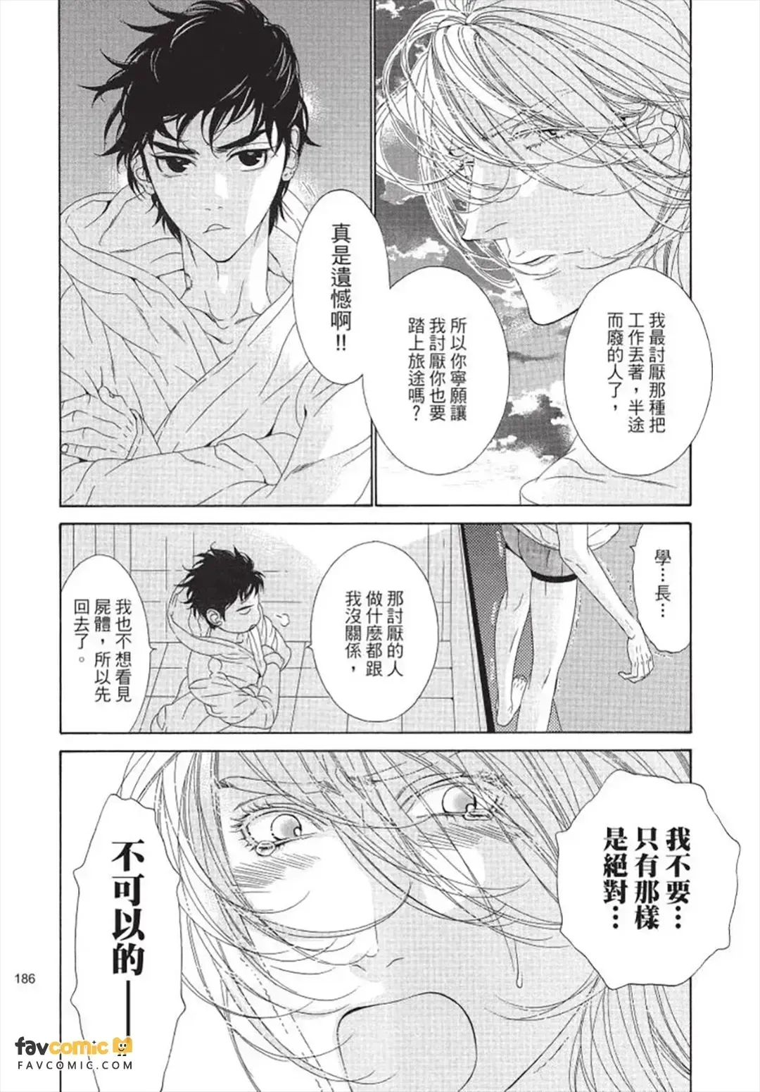 หน้า 187