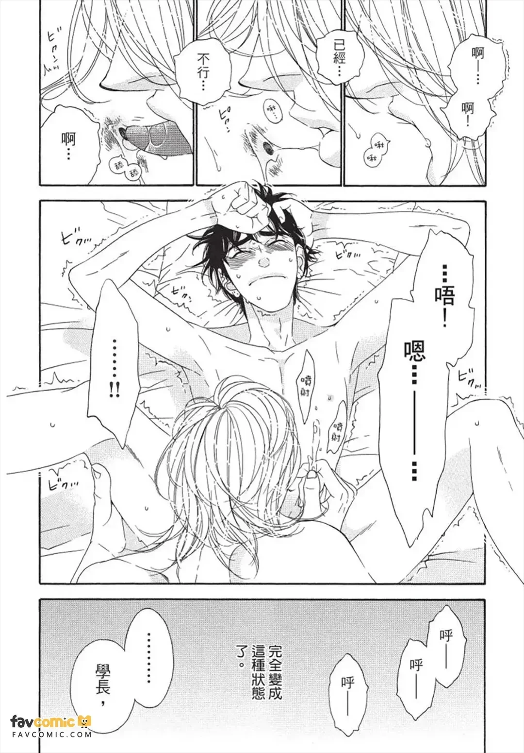 หน้า 195