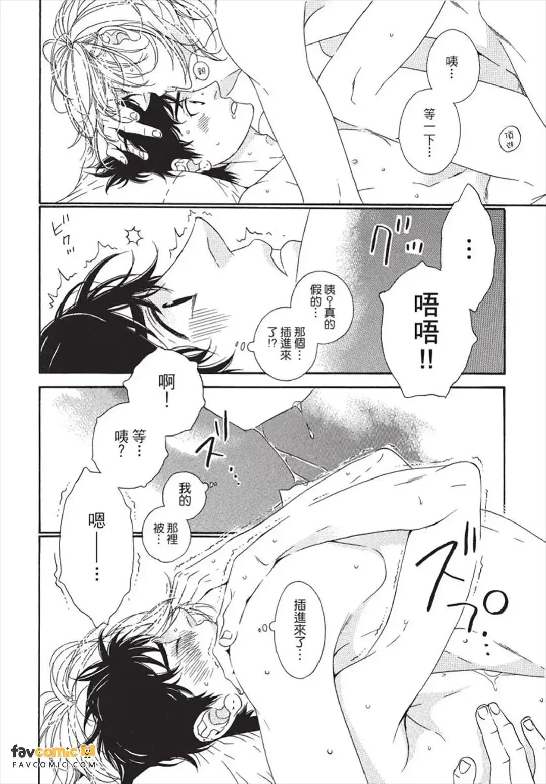 หน้า 197