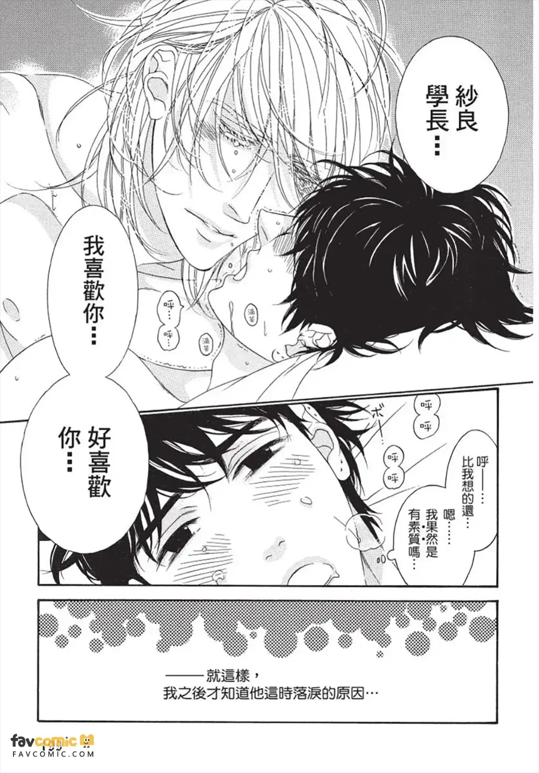 หน้า 200