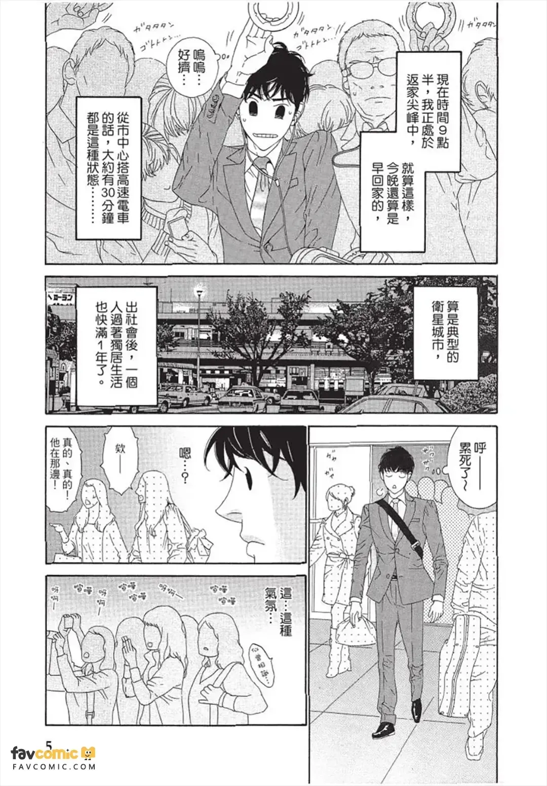 หน้า 6