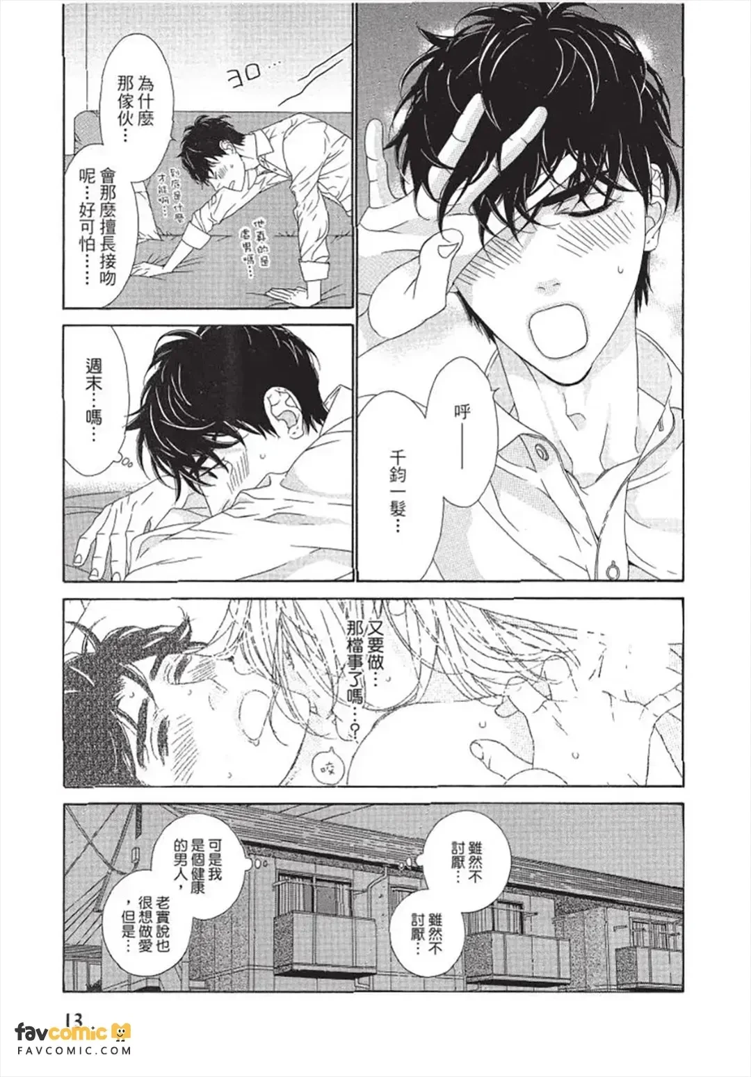หน้า 14