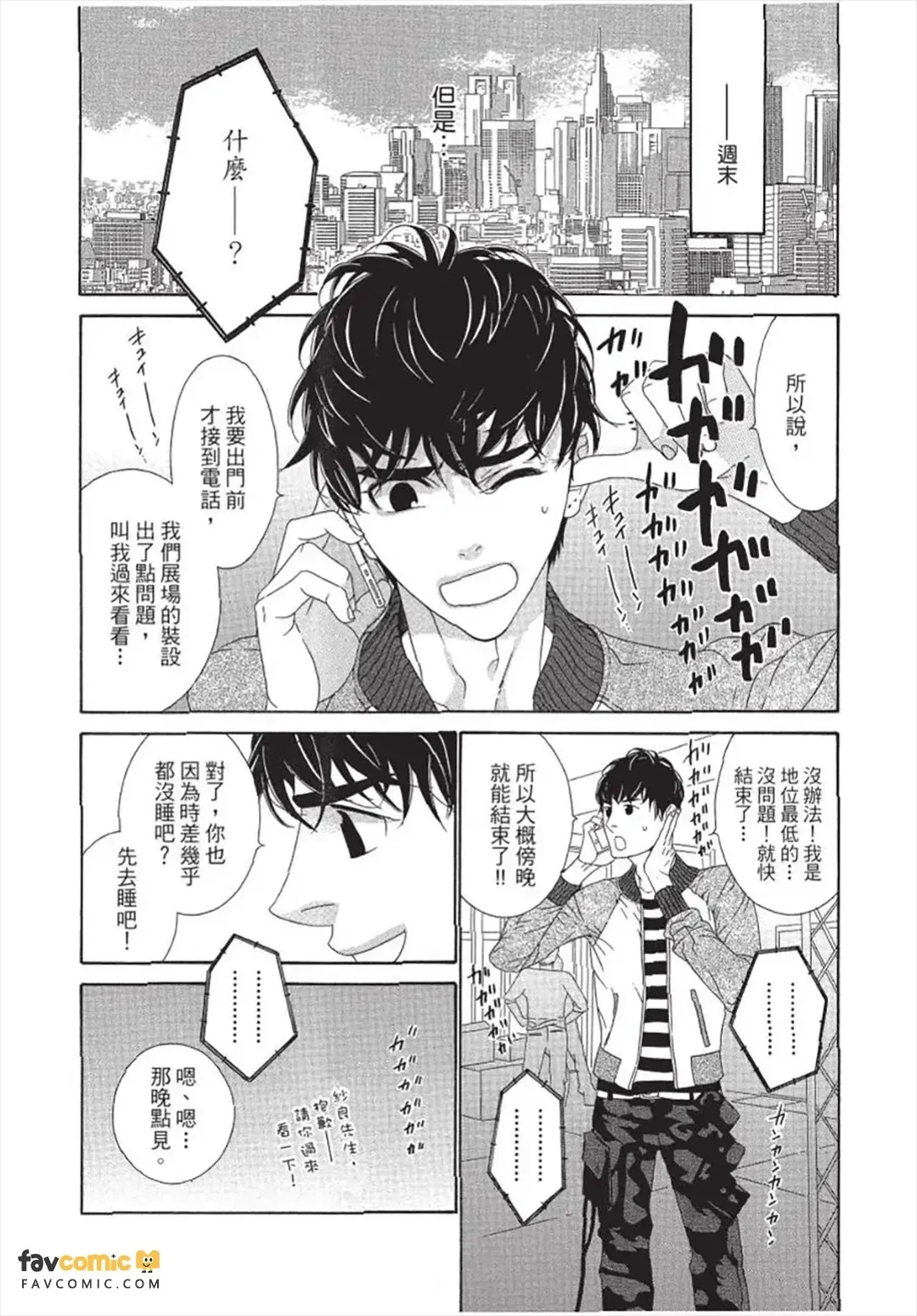 หน้า 15