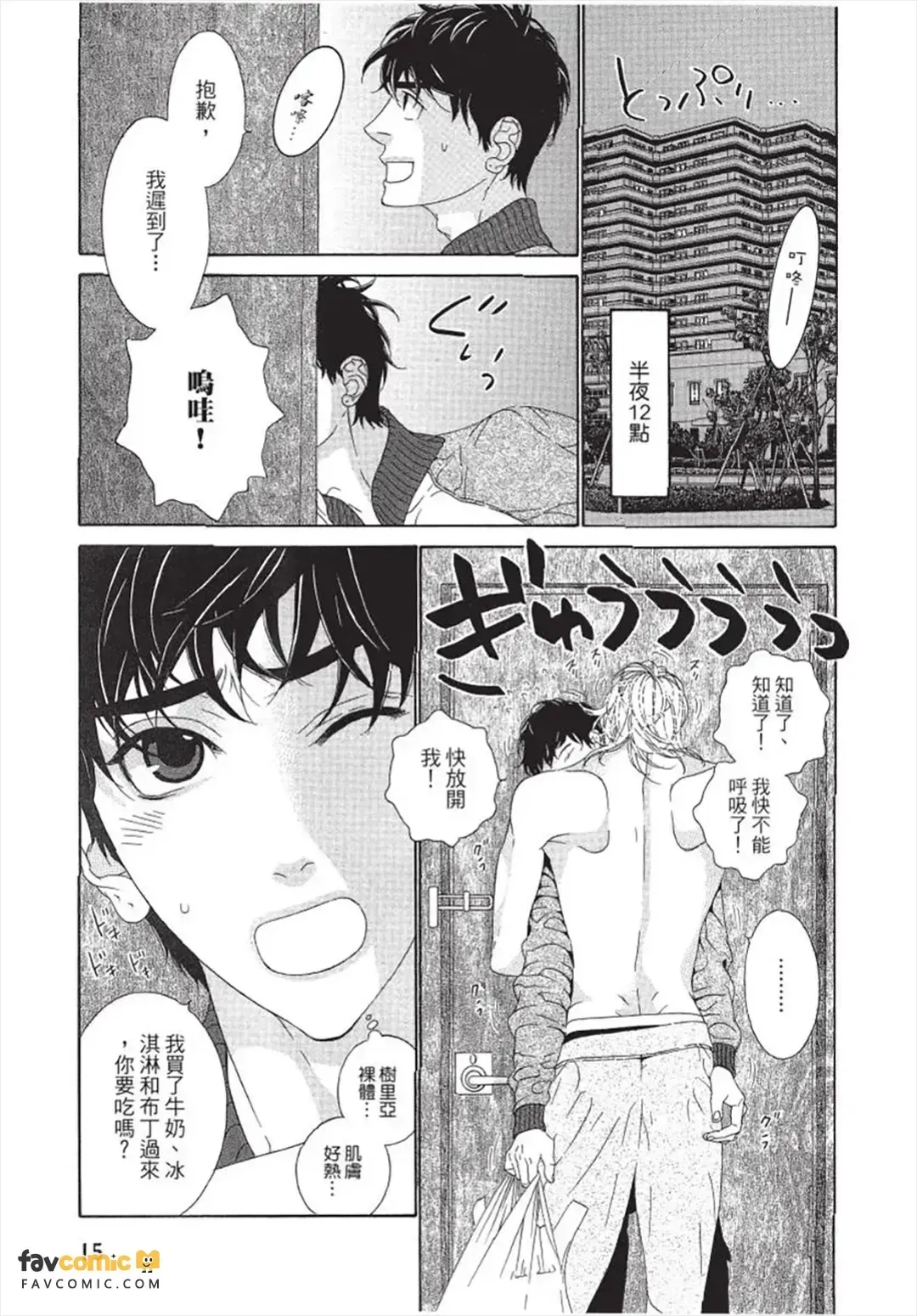 หน้า 16