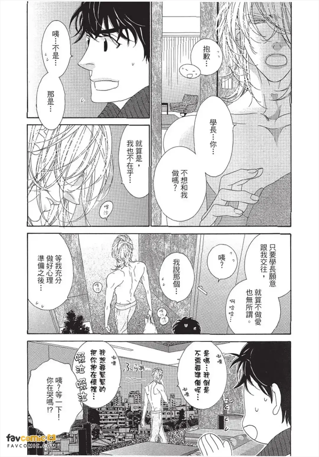 หน้า 18