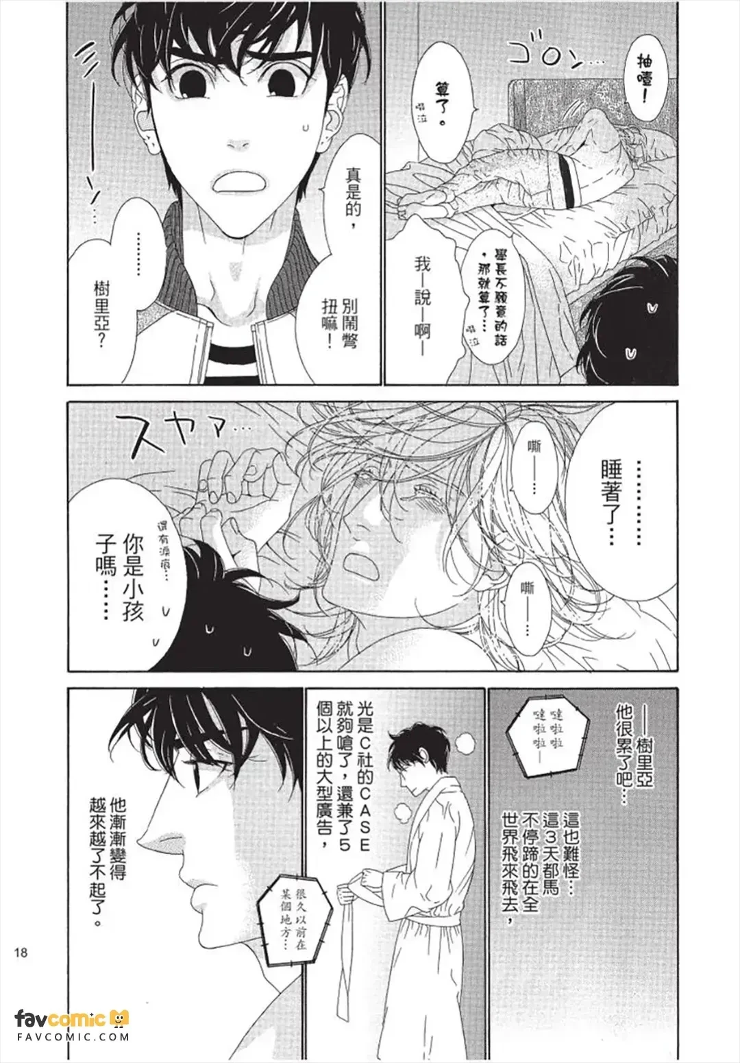 หน้า 19