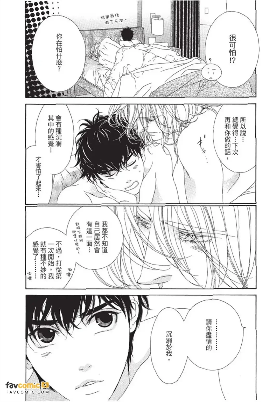 หน้า 31