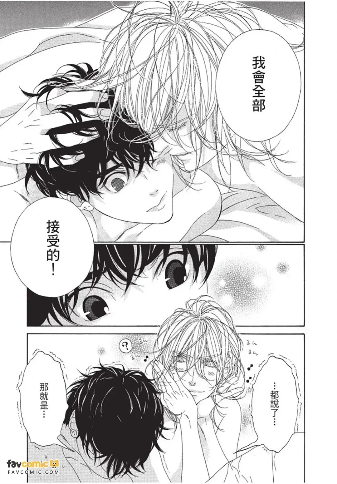 หน้า 32