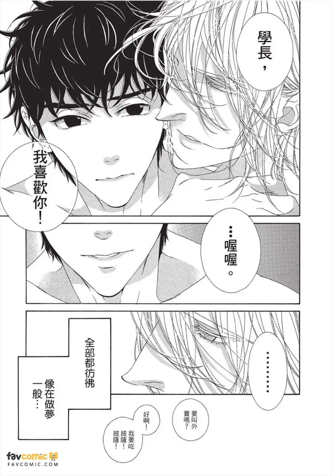 หน้า 34