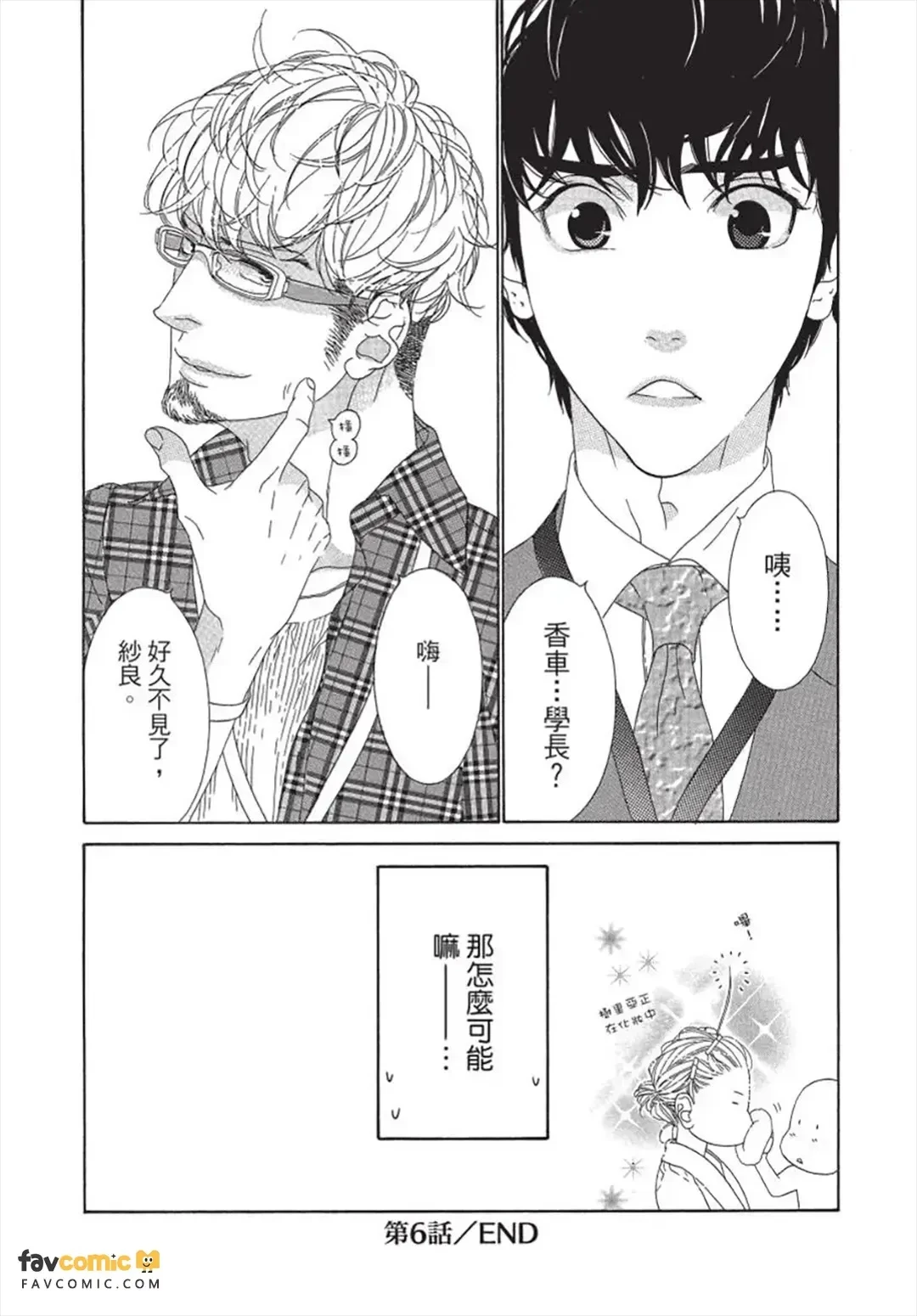 หน้า 37