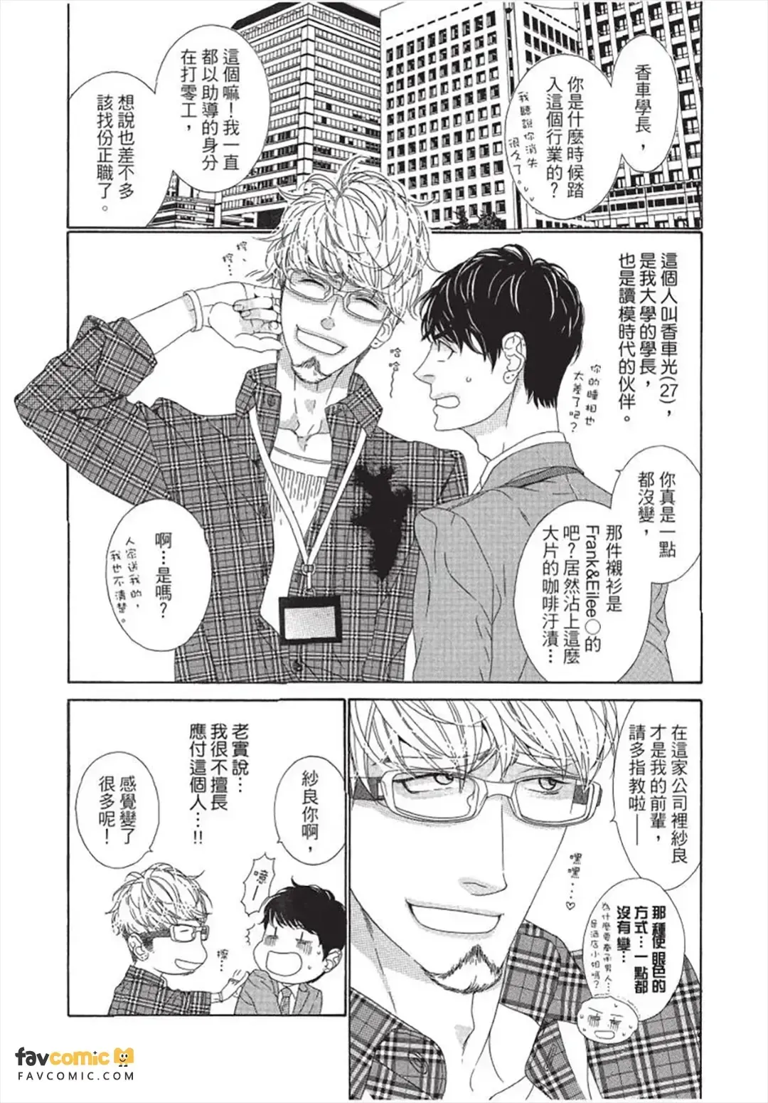 หน้า 41
