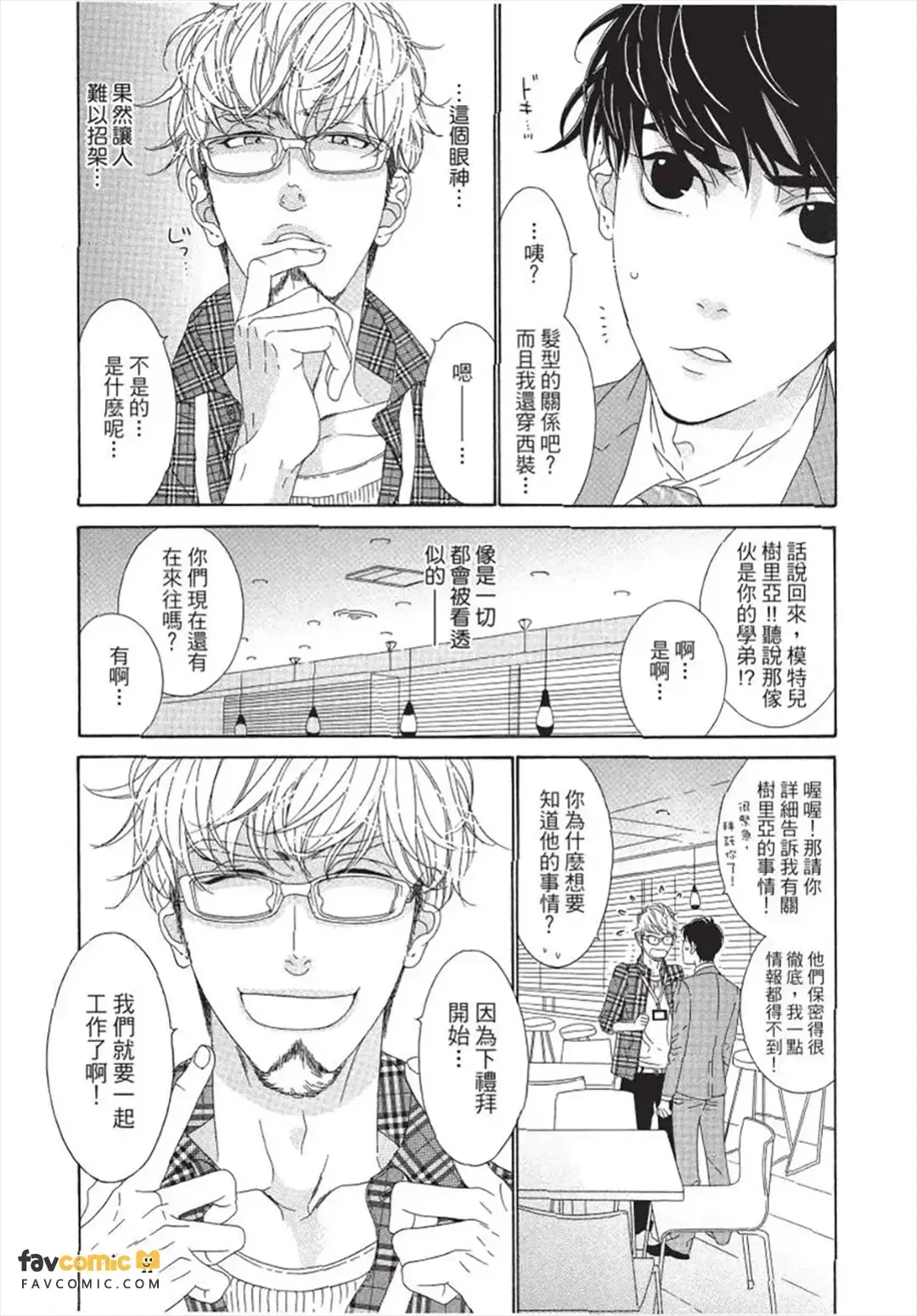 หน้า 42