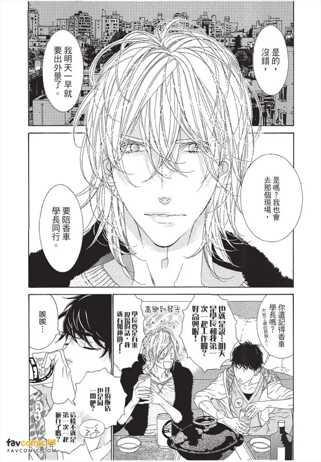 หน้า 43