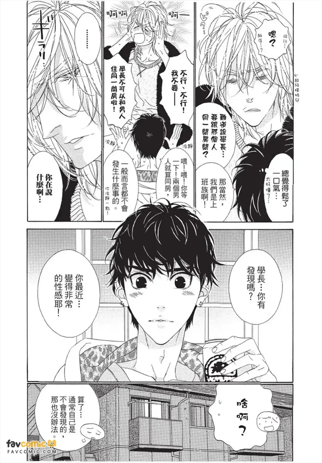 หน้า 44