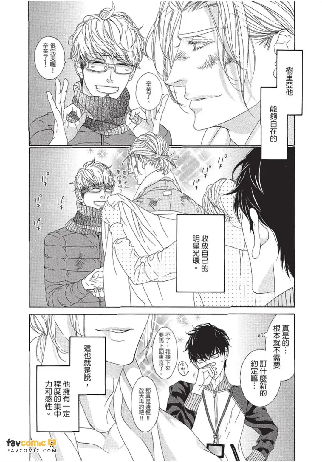 หน้า 53