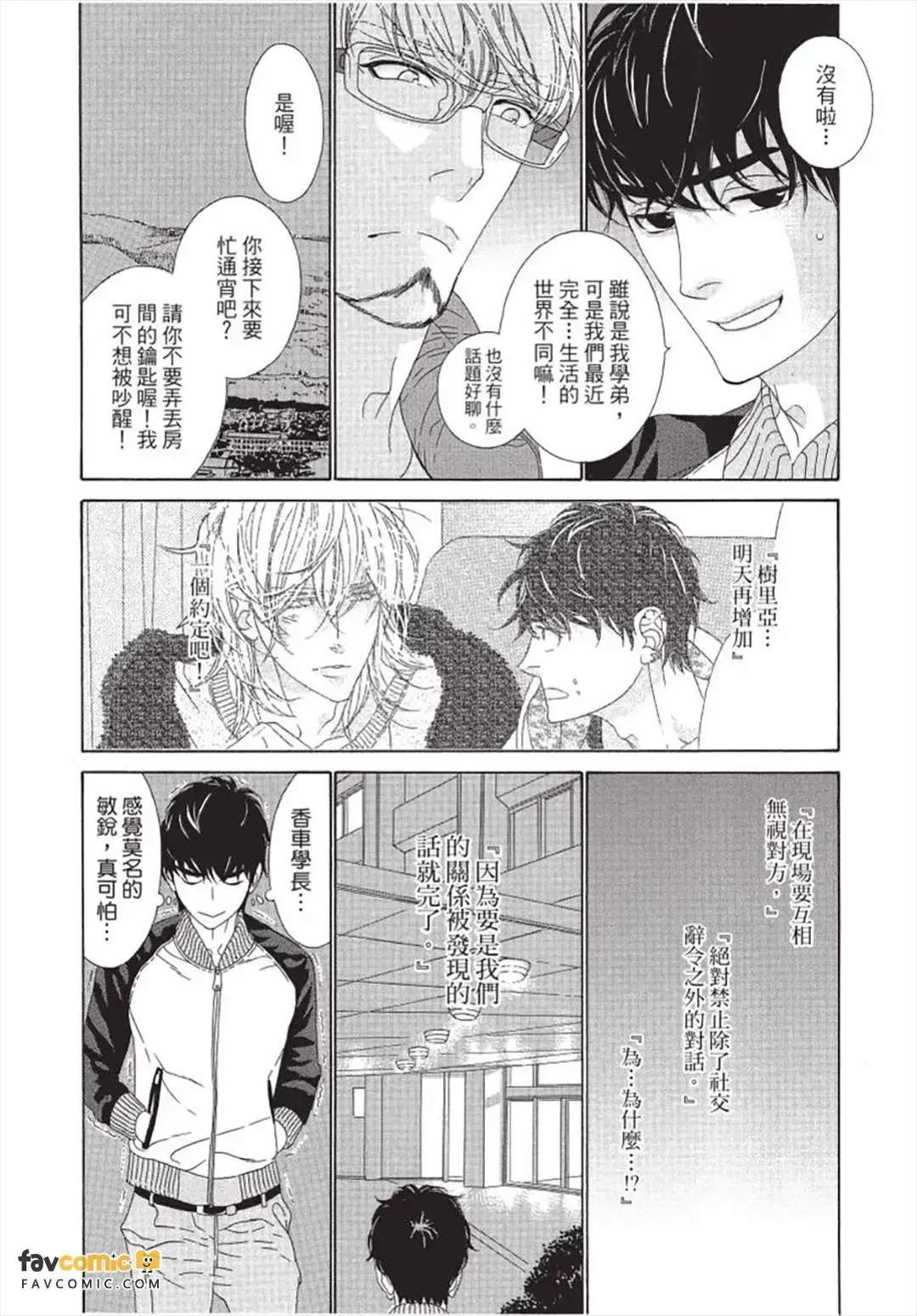 หน้า 55