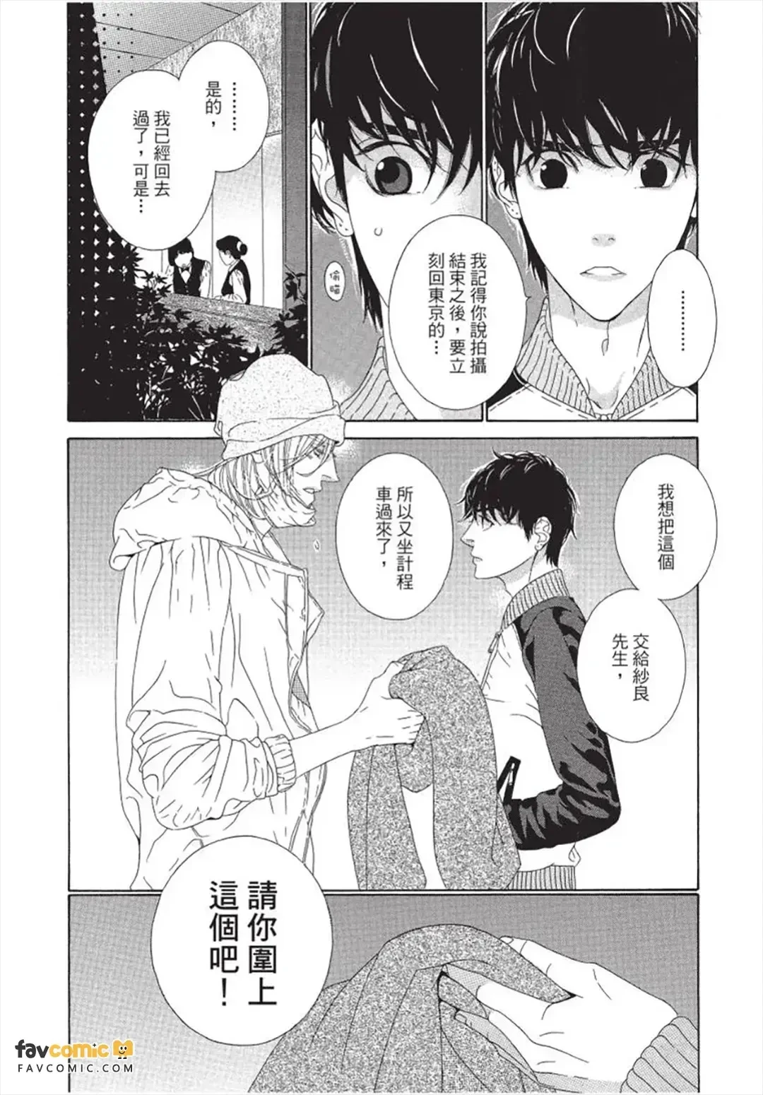 หน้า 57