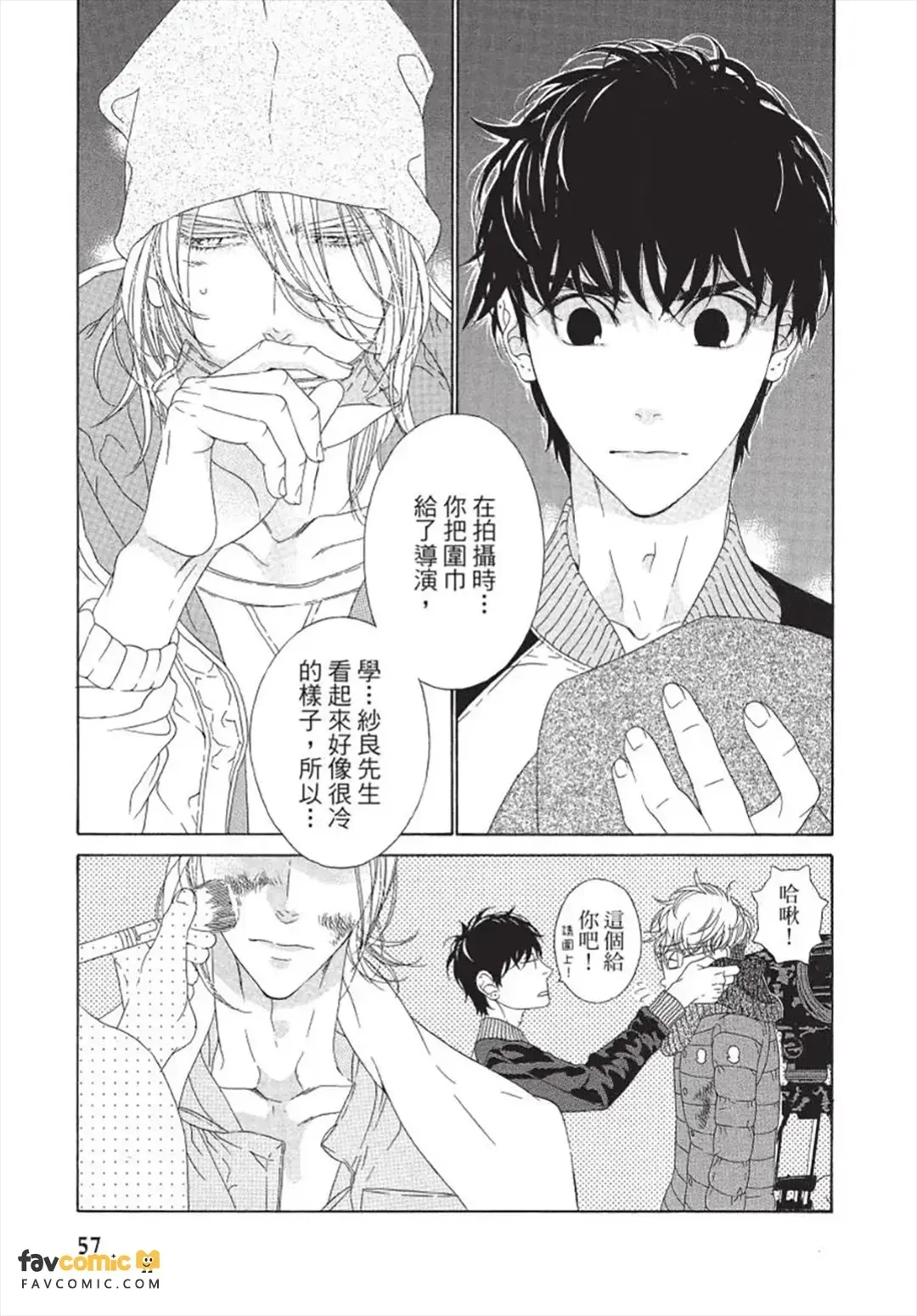 หน้า 58