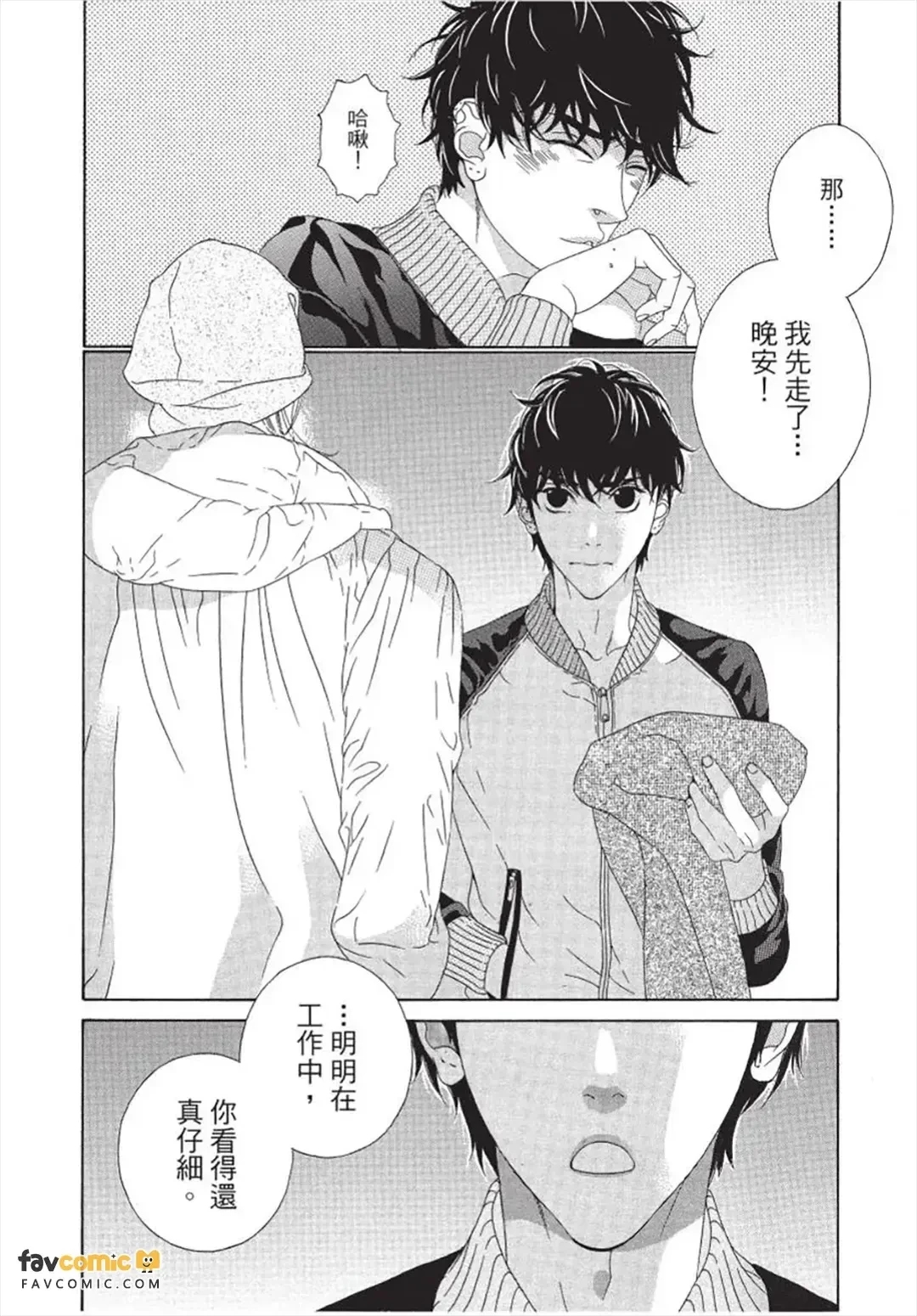 หน้า 59