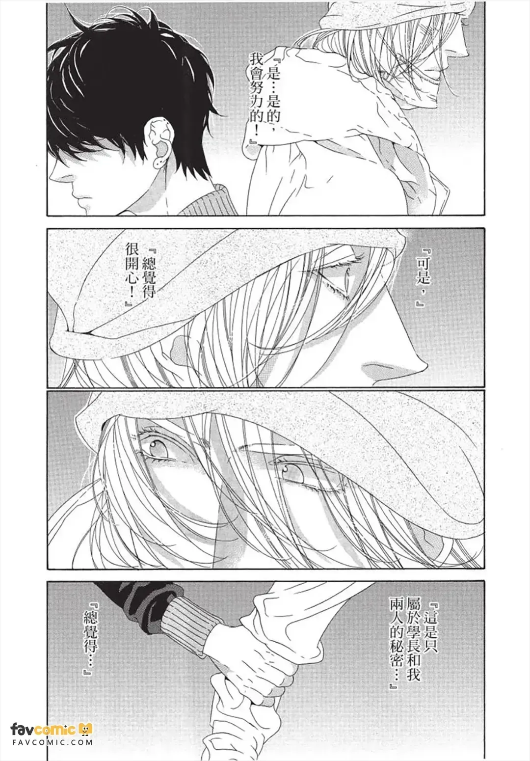 หน้า 61