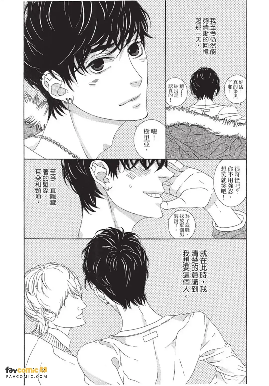 หน้า 65