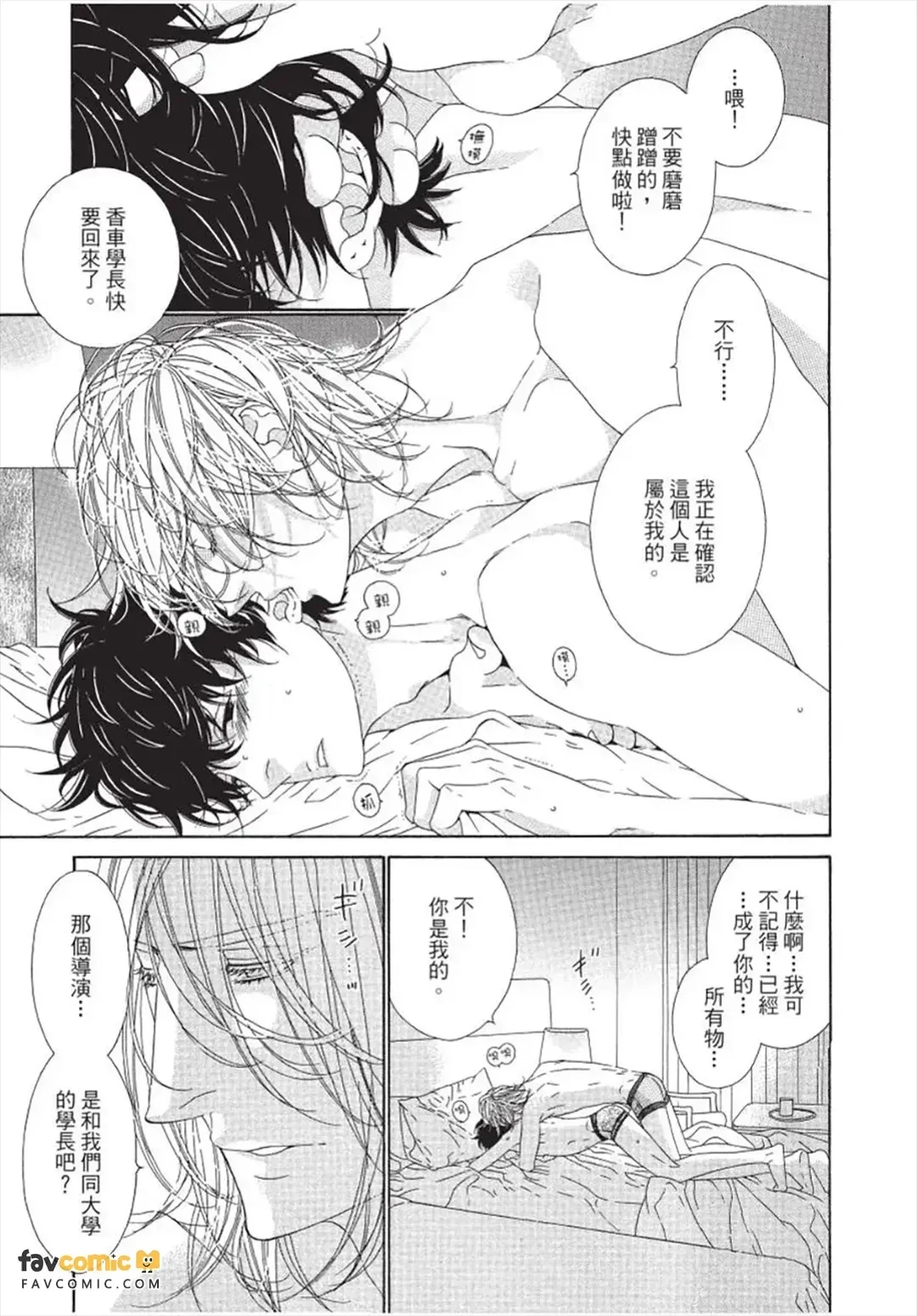 หน้า 66