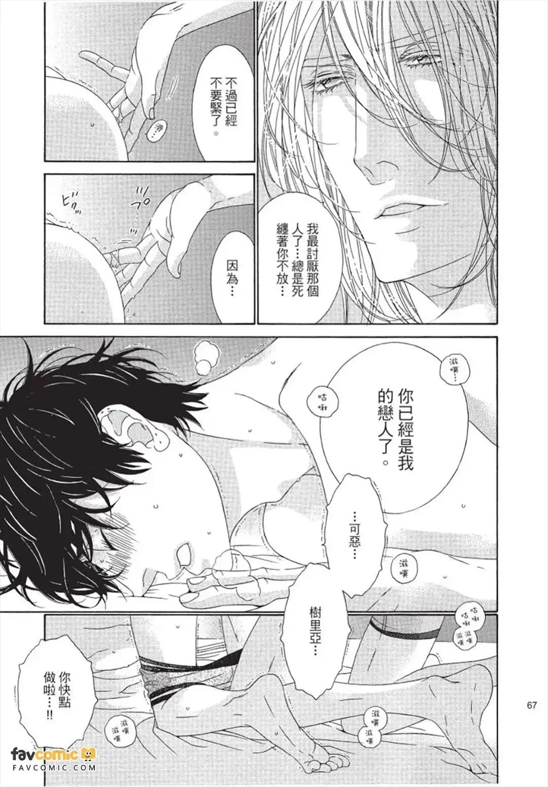 หน้า 68