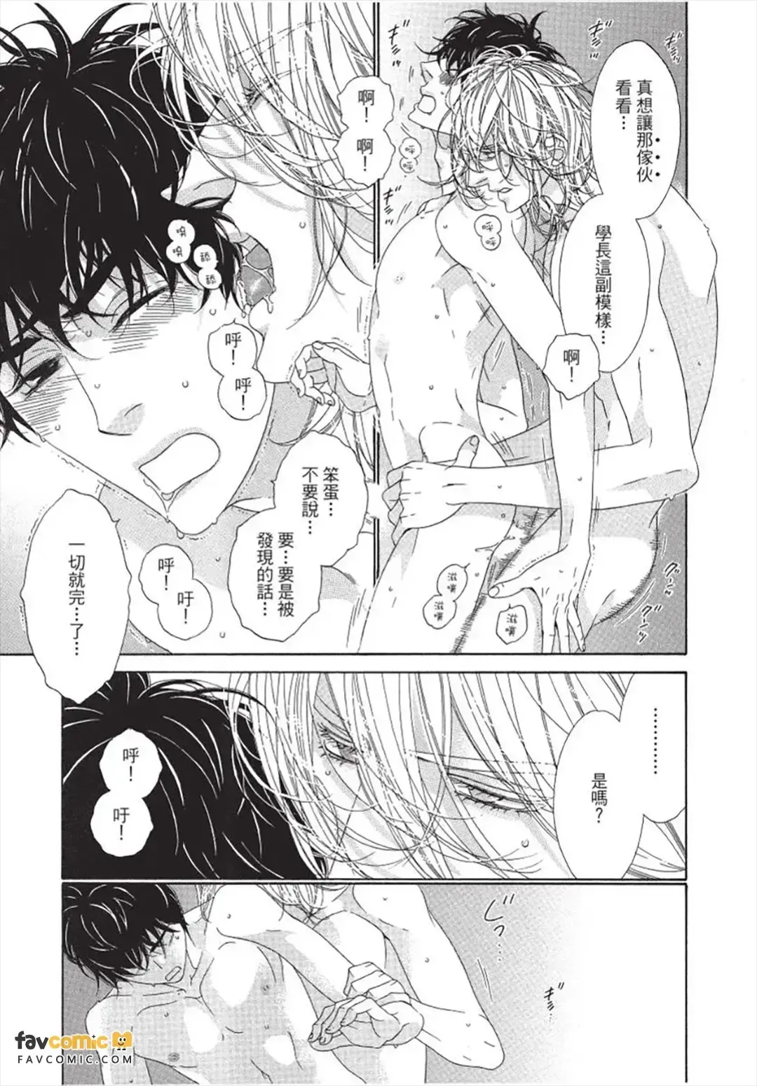 หน้า 72