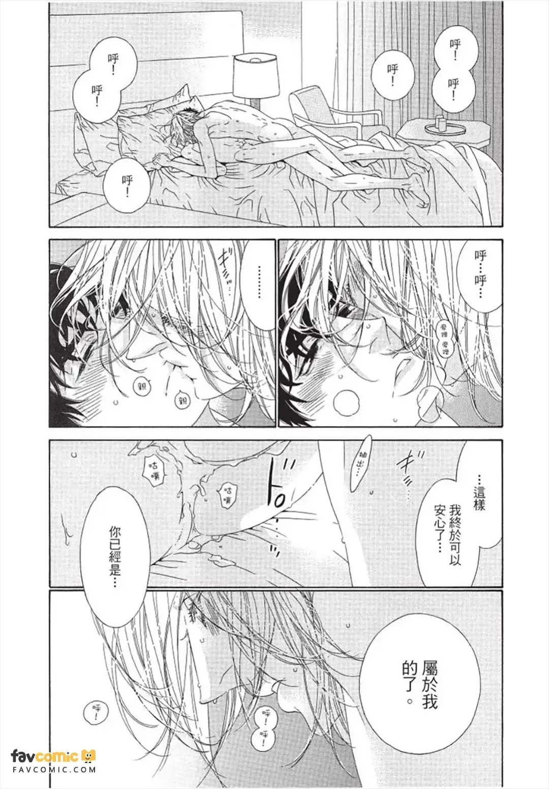 หน้า 77