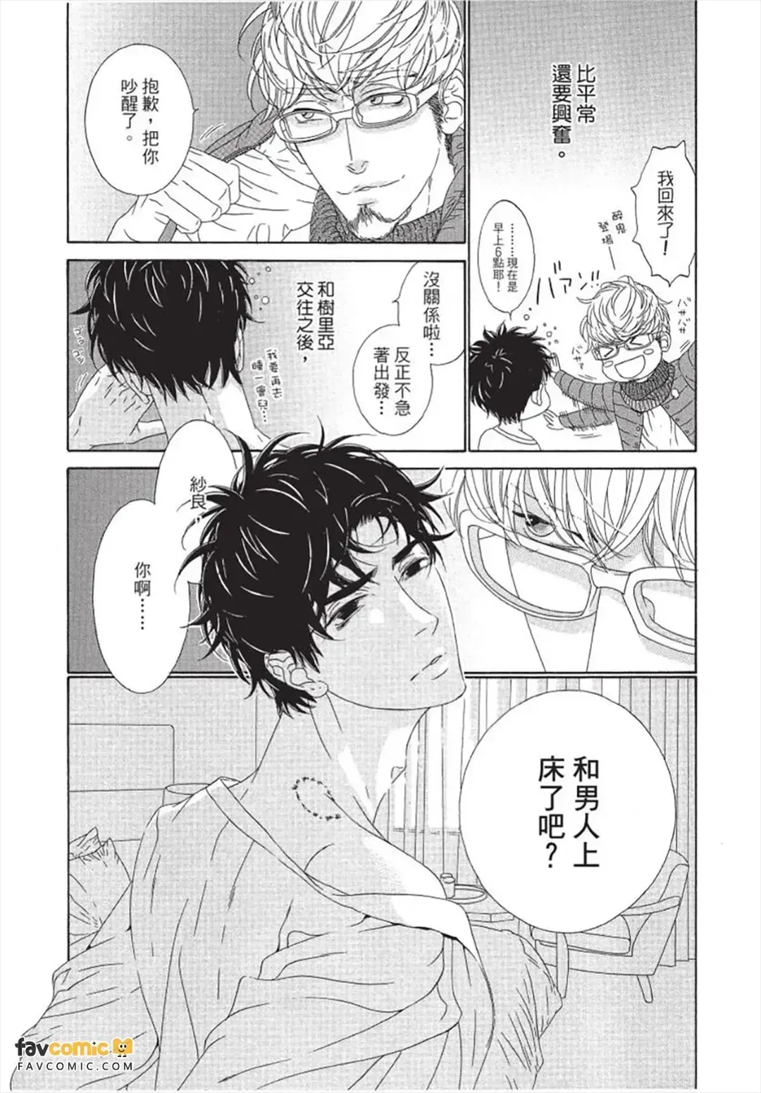 หน้า 79