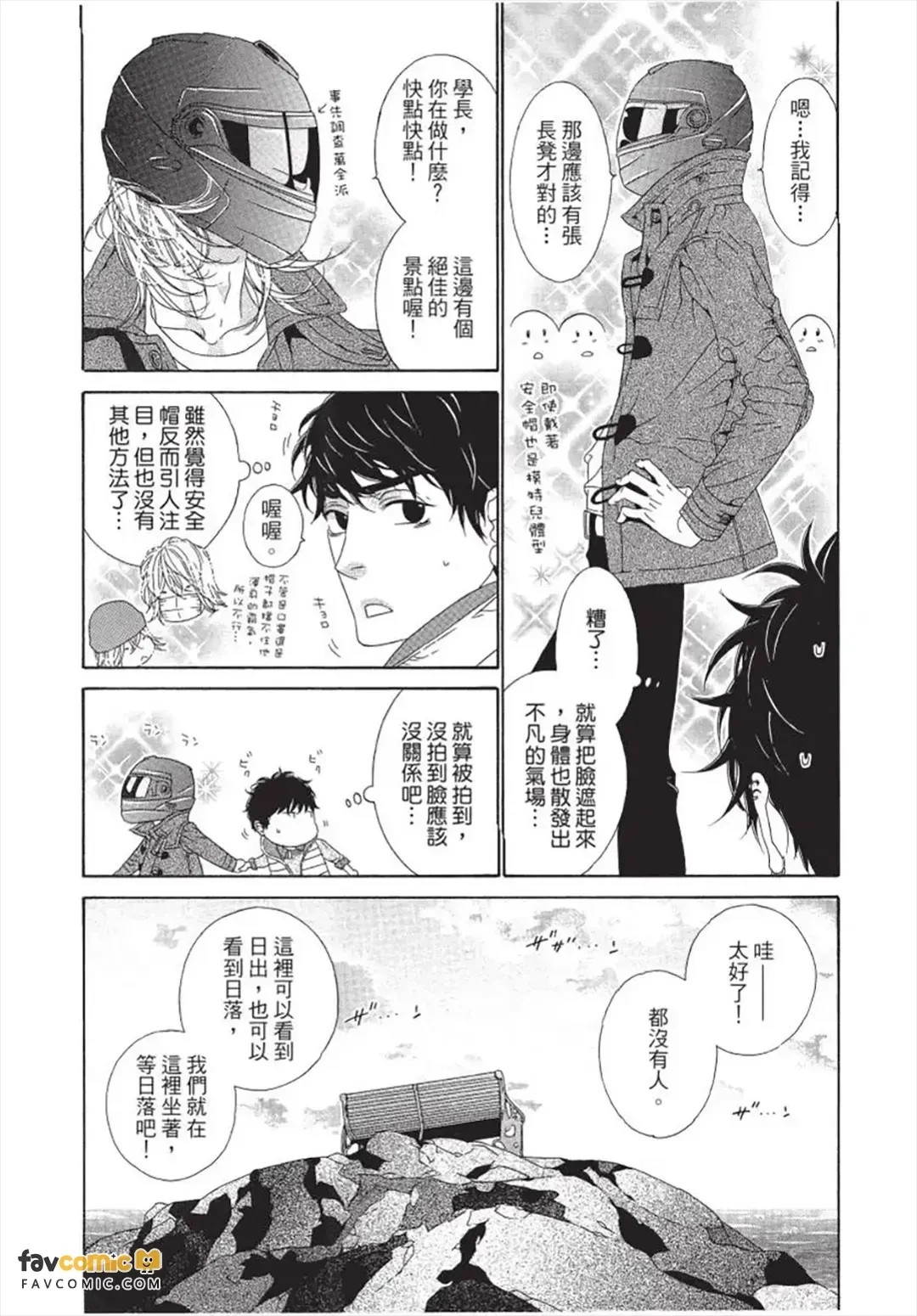 หน้า 81