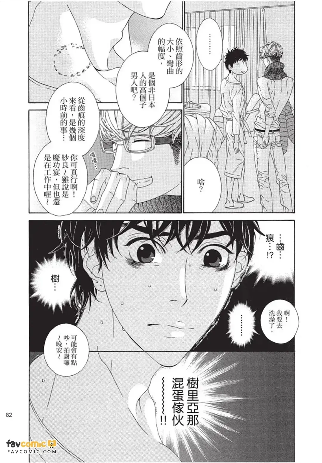 หน้า 83