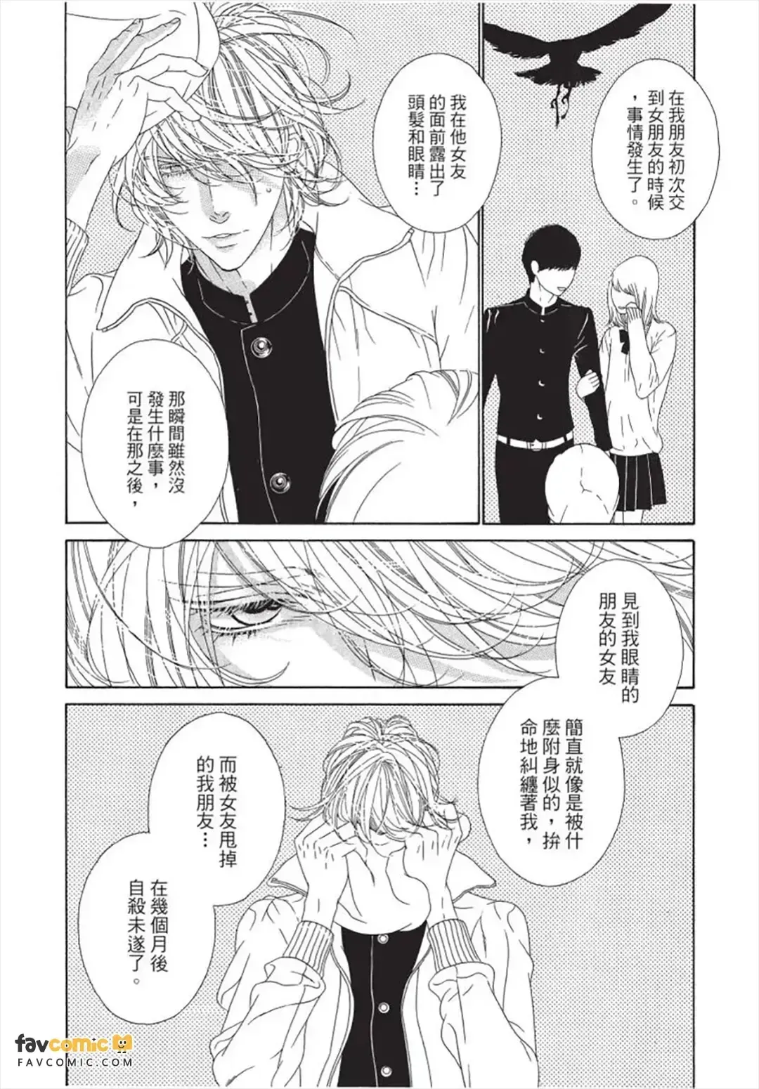 หน้า 87