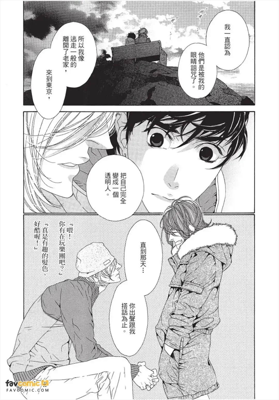 หน้า 88