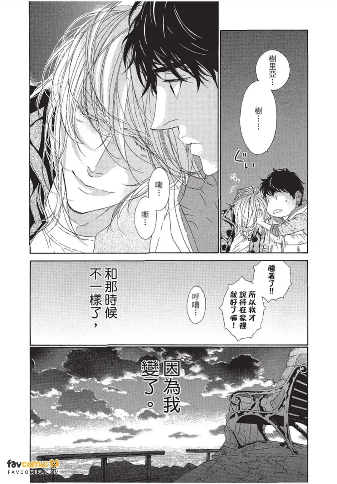 หน้า 93