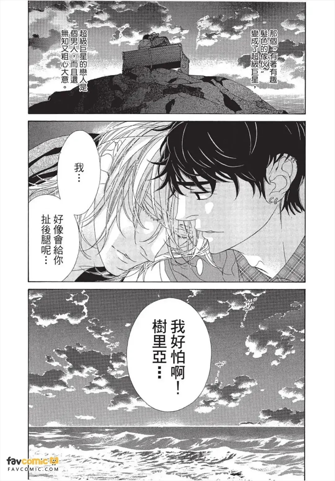 หน้า 94