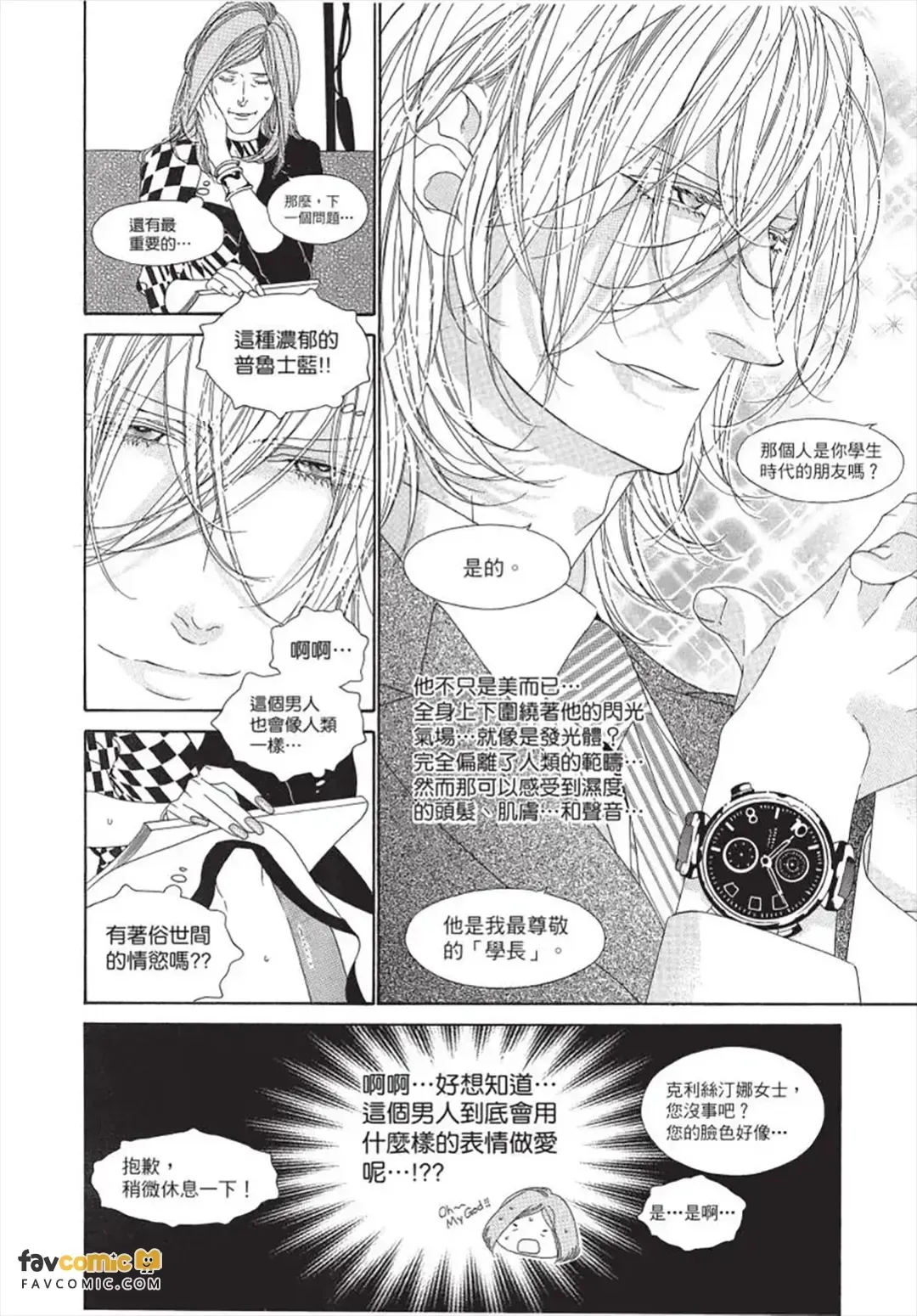 หน้า 101